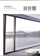 森鷹酷8度產(chǎn)品手冊