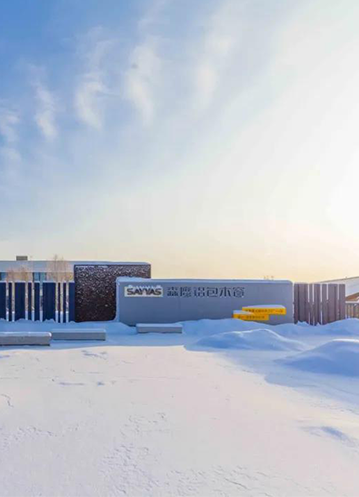 森鷹窗業(yè)奮斗者：復(fù)產(chǎn)“快進(jìn)”，共同突圍！