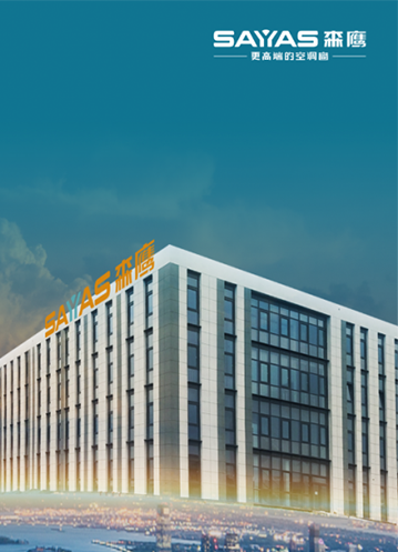 工廠在哪里，市場(chǎng)就在哪里