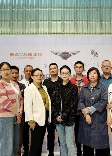 南京家裝設(shè)計(jì)師交流會(huì)為品牌雙向賦能