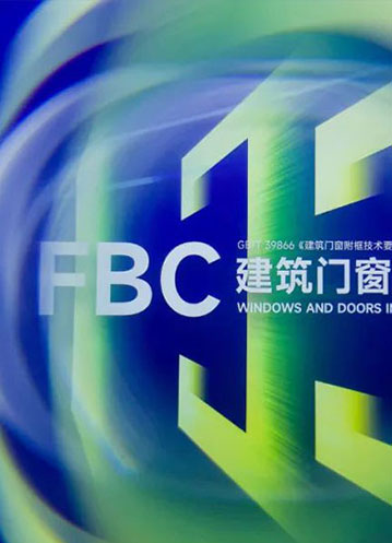 建筑外窗安裝展示，用專業(yè)詮釋實力