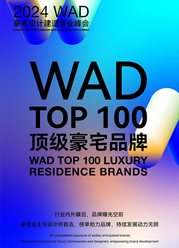 森鷹榮獲WAD豪宅全球品牌TOP100大獎