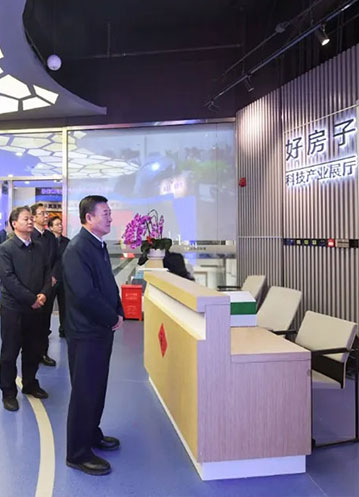 住建部部長(zhǎng)倪虹調(diào)研“好房子”展廳：讓群眾住得健康用得安全方便