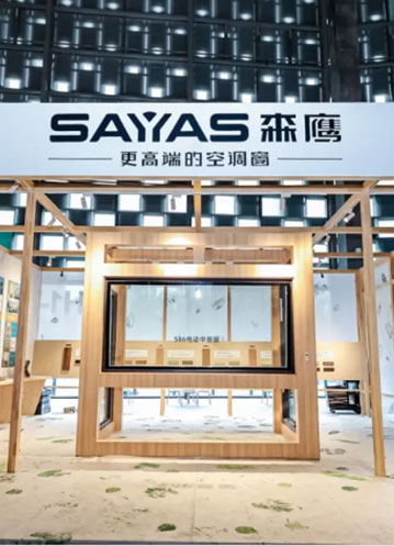 用窗的語言，來敘述自然之意——森鷹&設(shè)計(jì)上海