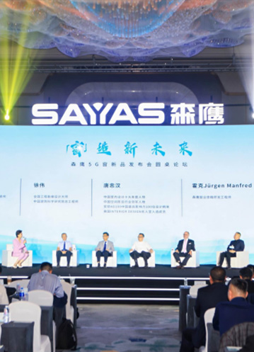 圓桌論壇：建筑設(shè)計(jì)行業(yè)領(lǐng)袖的思想碰撞